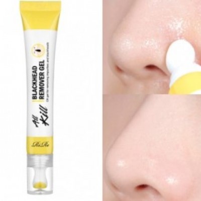 RIRE 去除黑頭啫喱 (20ML) YELLOW